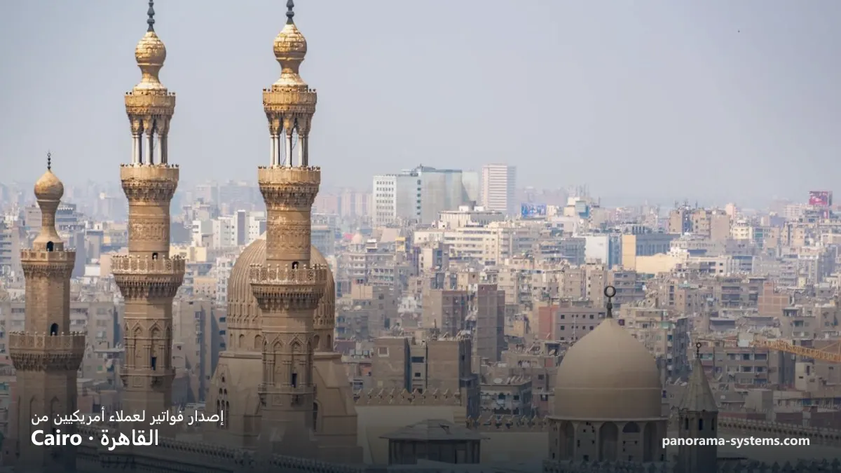 Cairo (القاهرة), Egypt