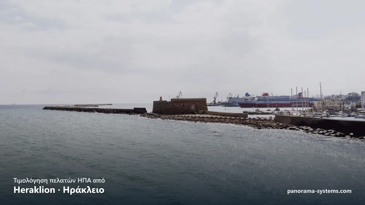 Heraklion (Ηράκλειο), Greece