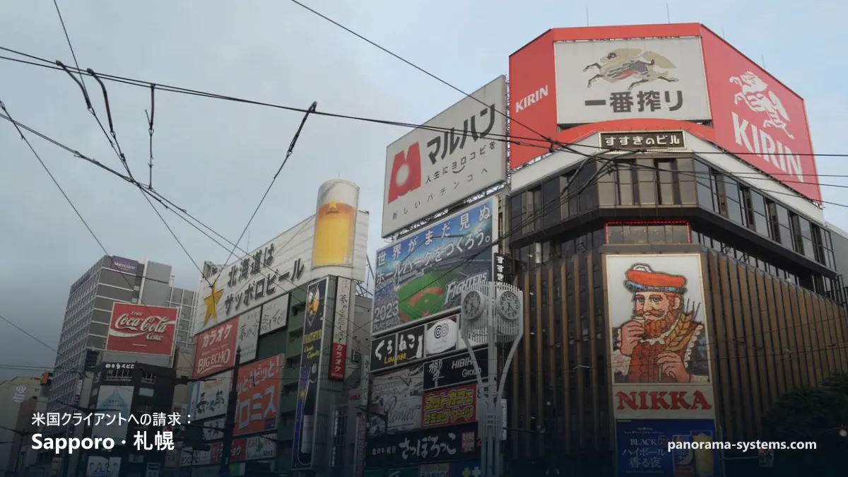 Sapporo (札幌), Japan
