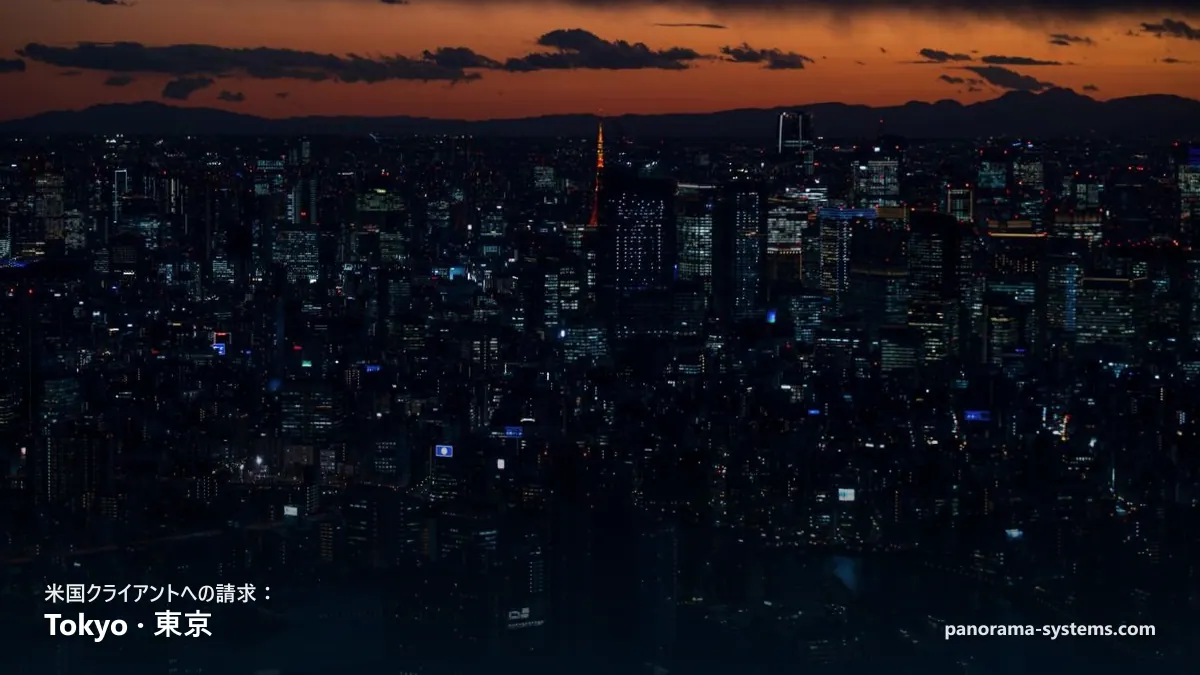 Tokyo (東京), Japan