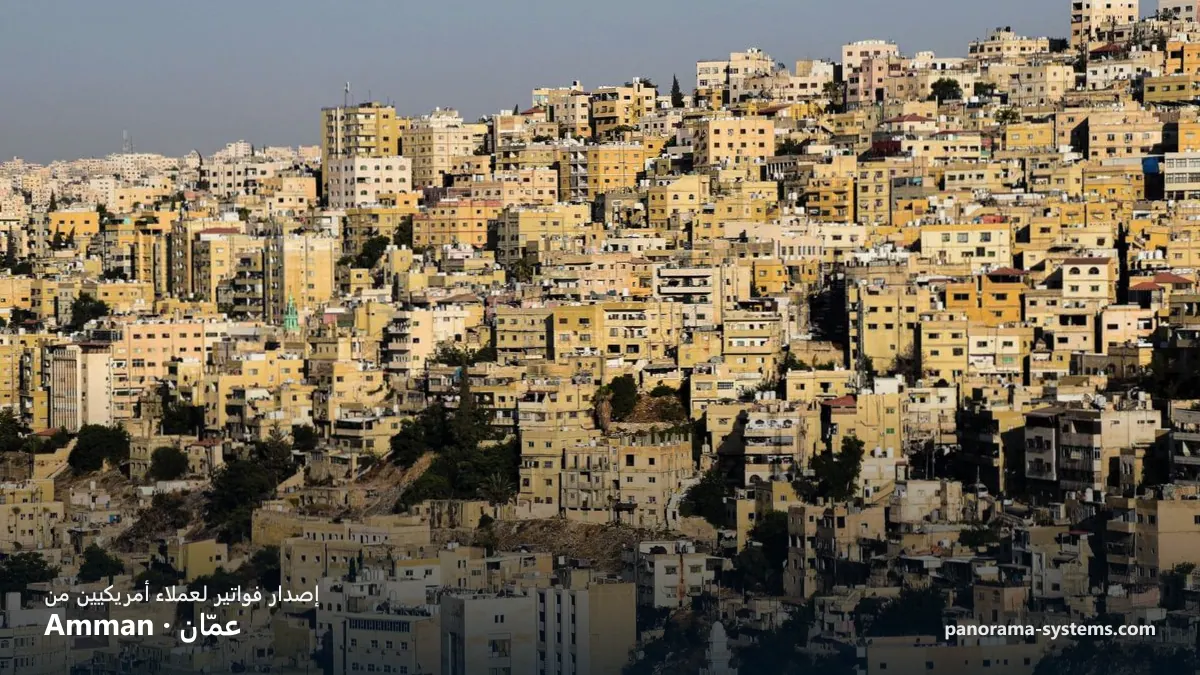 Amman (عمّان), Jordan