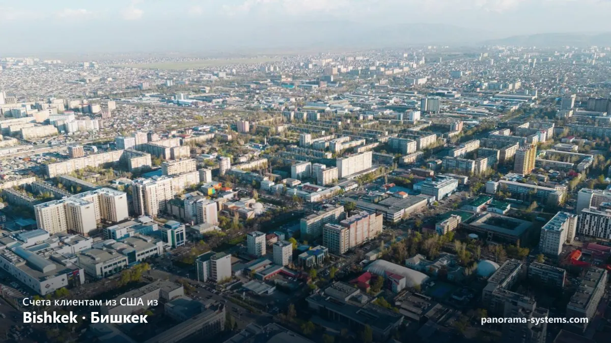 Bishkek (Бишкек), Кыргызстан