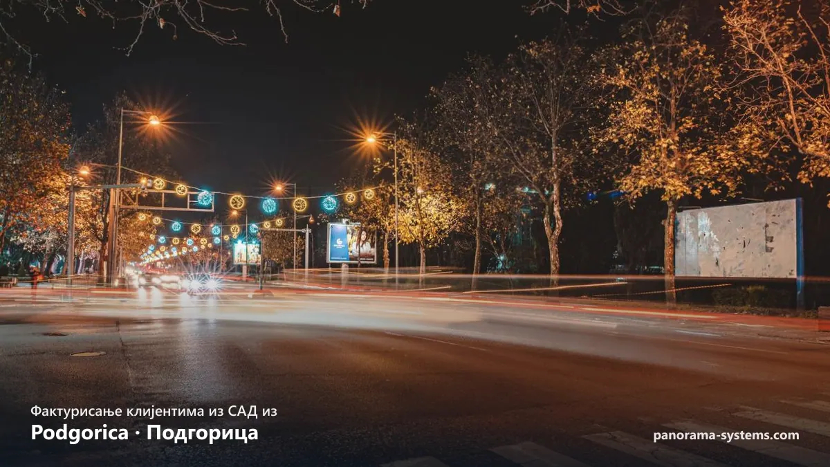 Podgorica (Подгорица), Montenegro