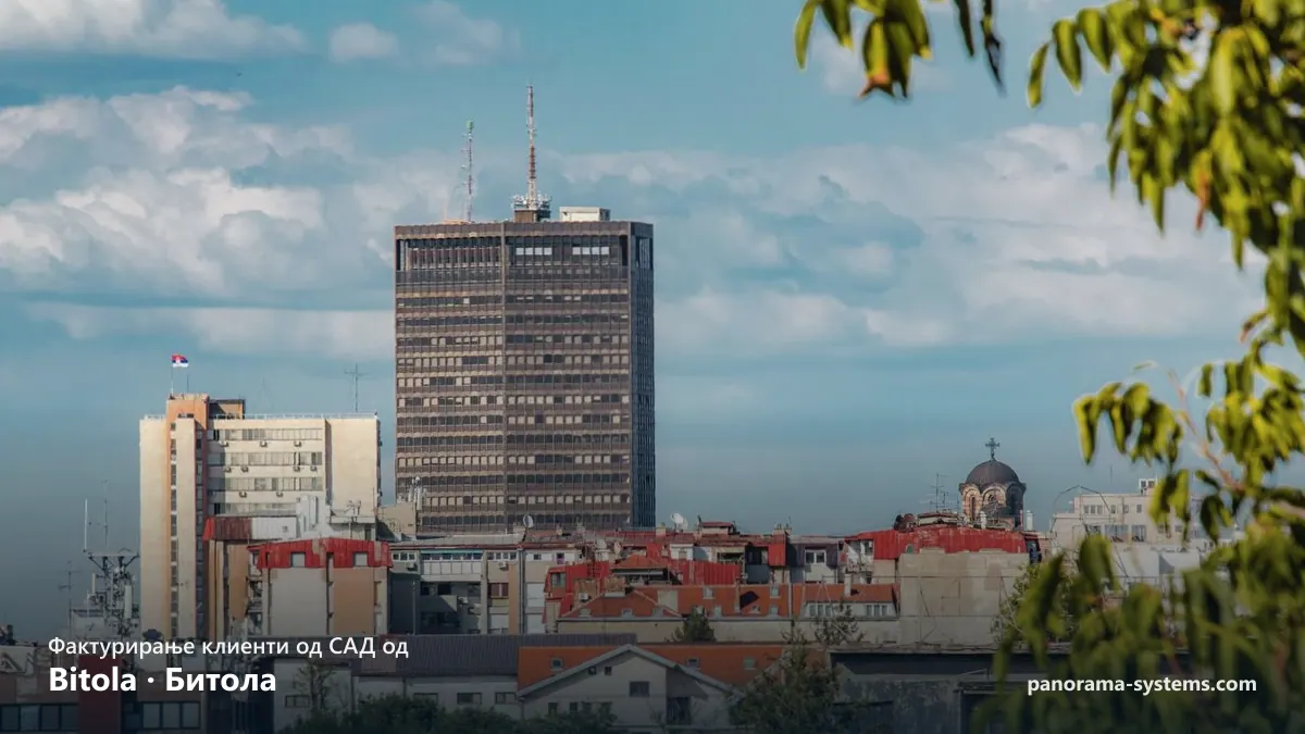 Bitola (Битола), North Macedonia