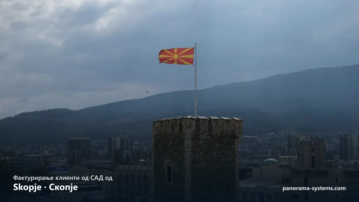 Skopje (Скопје), North Macedonia