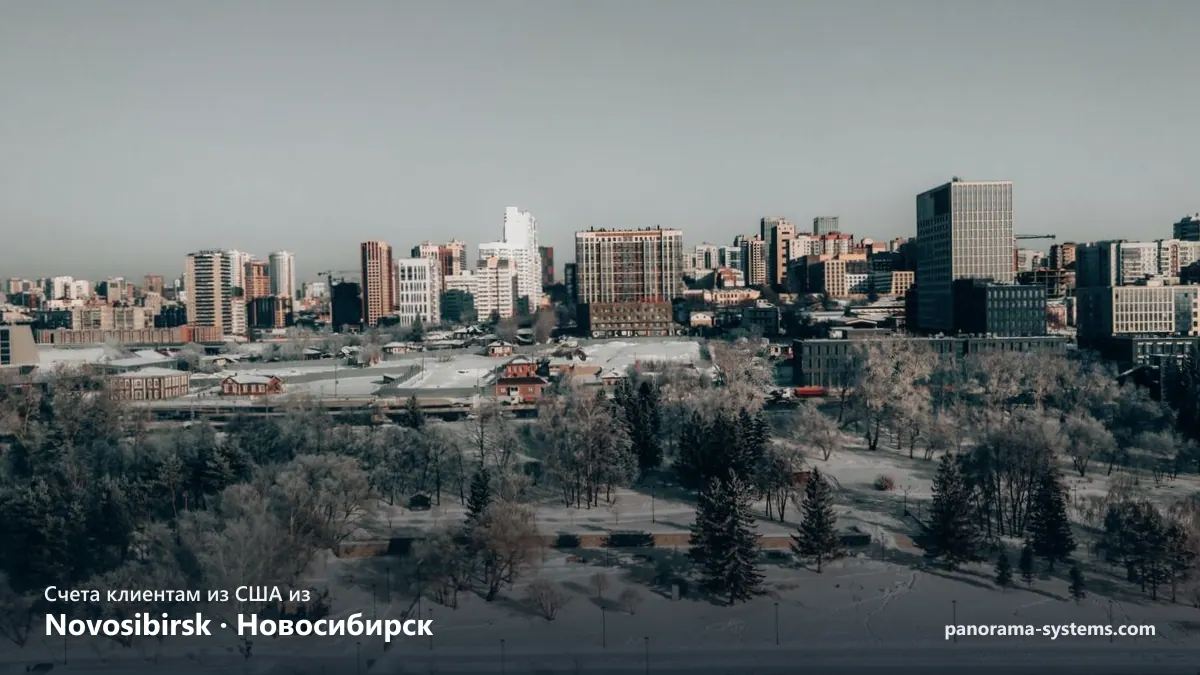 Novosibirsk (Новосибирск), Россия