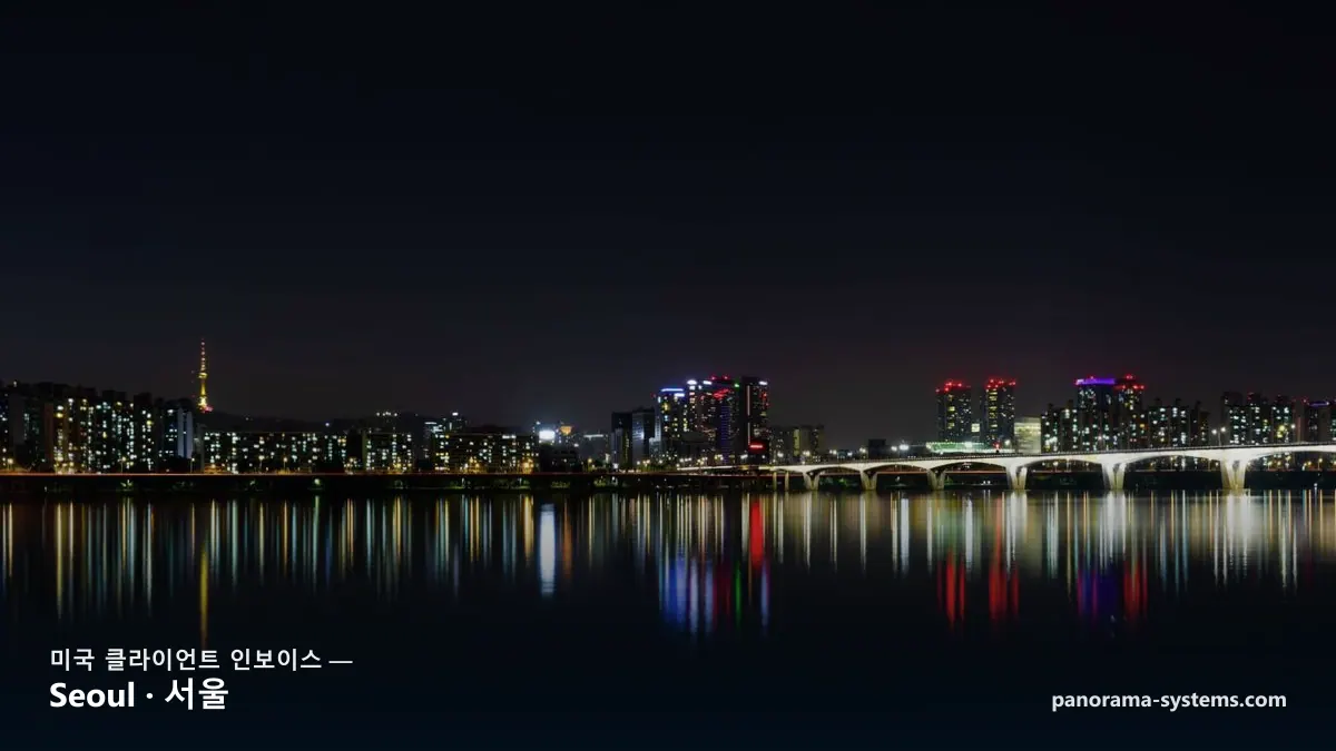 Seoul (서울), South Korea