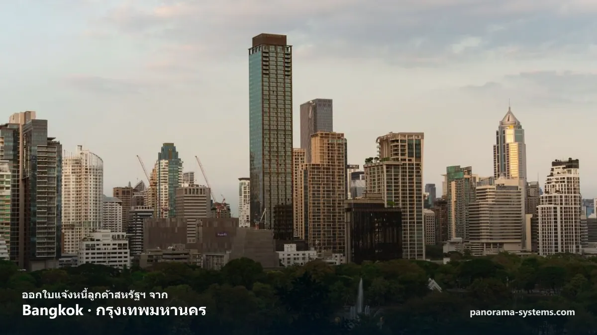 Bangkok (กรุงเทพมหานคร), Thailand