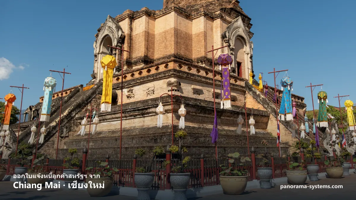 Chiang Mai (เชียงใหม่), Thailand