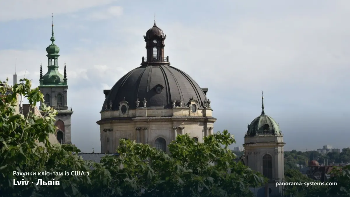 Lviv (Львів), Ukraine