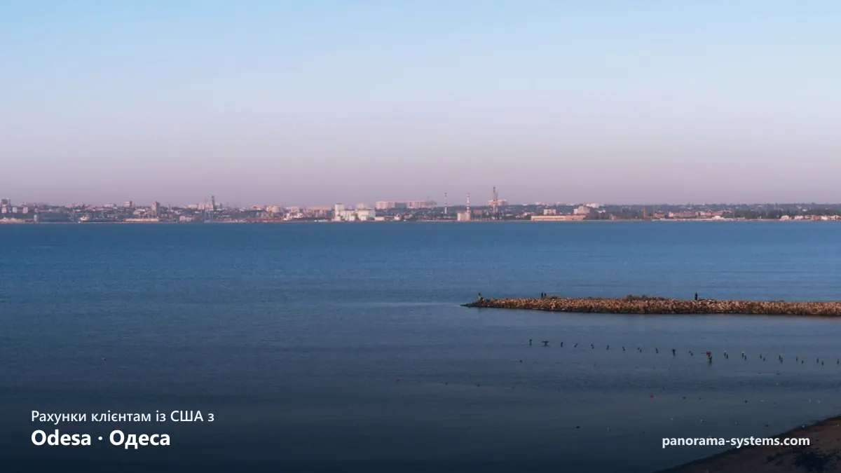 Odesa (Одеса), Ukraine