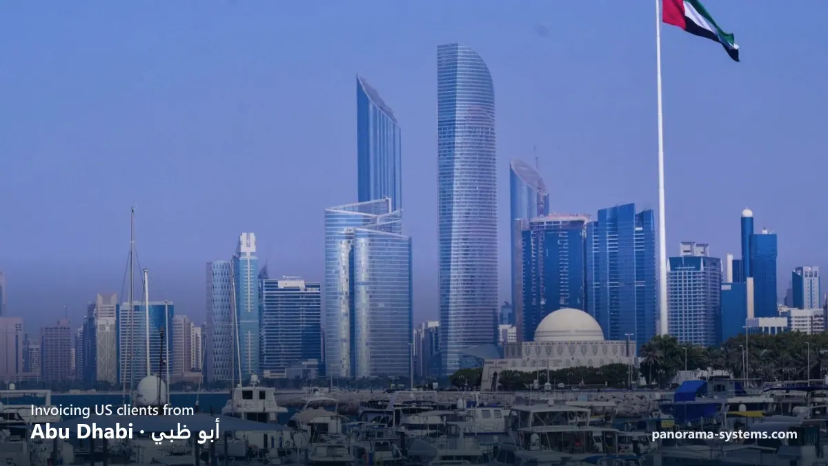 Abu Dhabi (أبو ظبي), United Arab Emirates